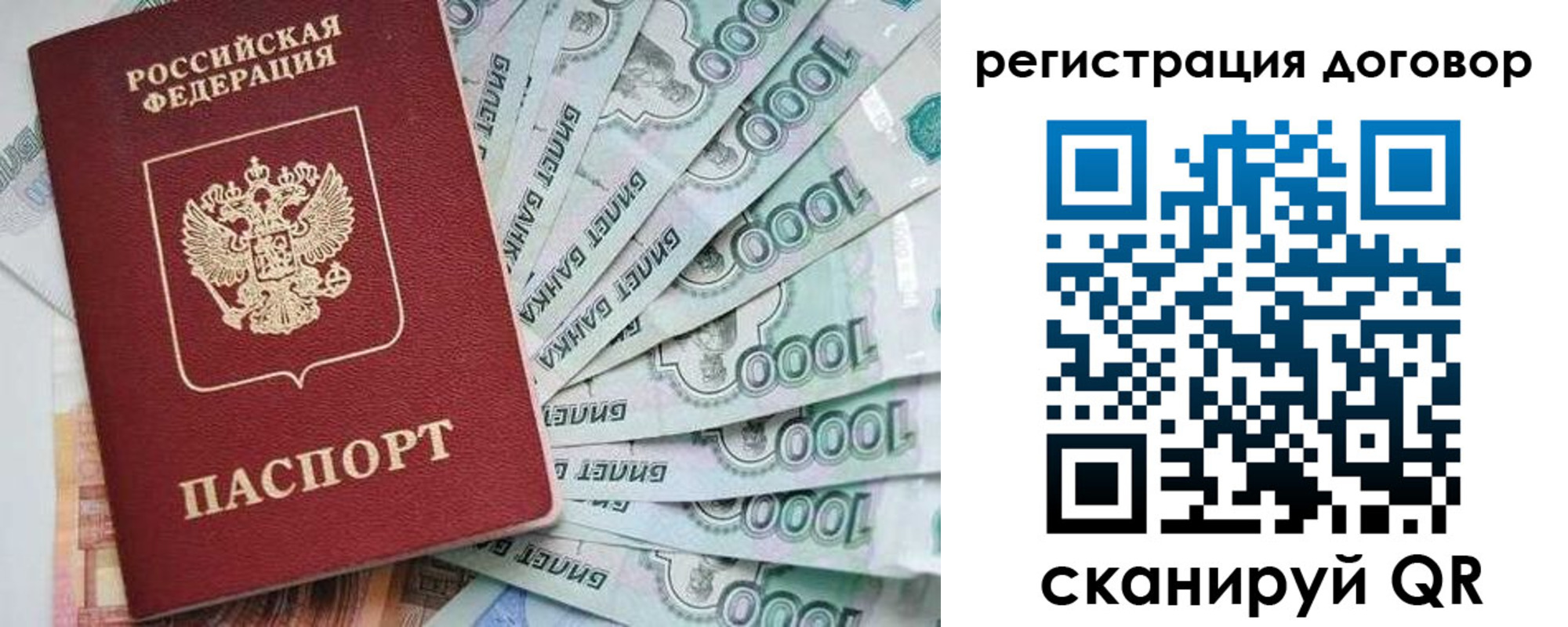 временная регистрация госуслуги в Электрогорске
