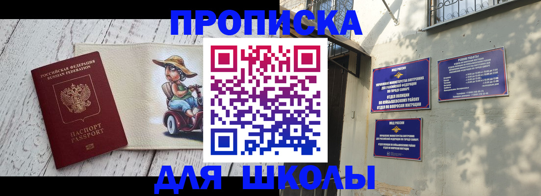 регистрация в Электрогорске